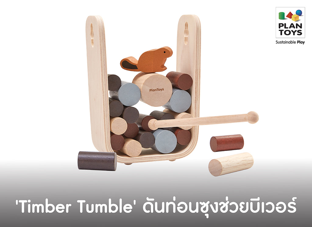 Timber Tumble Wooden Toys