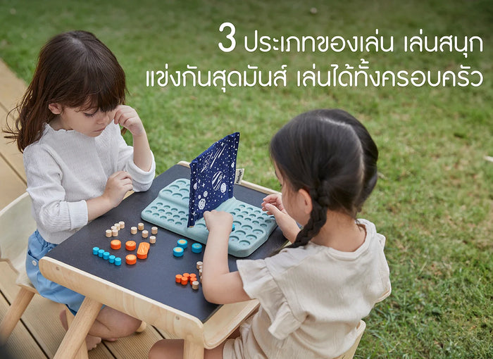 ของเล่น-เล่นได้ทั้งบ้าน