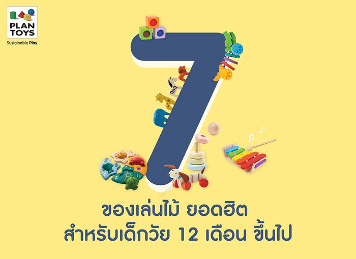 7-wooden-toys-recommended