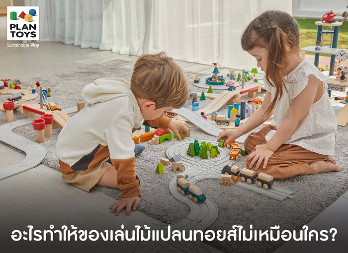 A-differences-of-wooden-toys