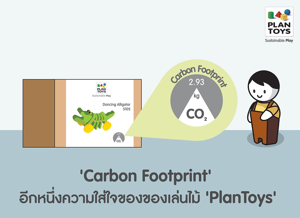 /Wooden-Toys-Reduce-Carbon-Footprint/