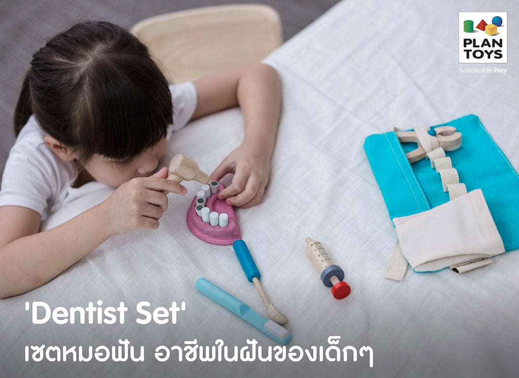 Review-Wooden-Toys-Dentist-set
