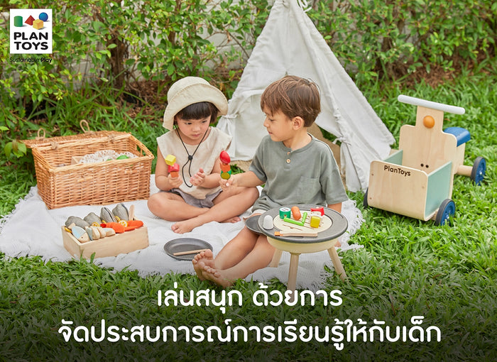 How-to-improve-kids-experiences