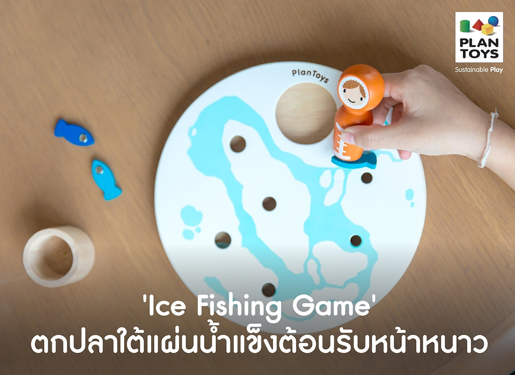 Ice Fishing Game Wooden Toys