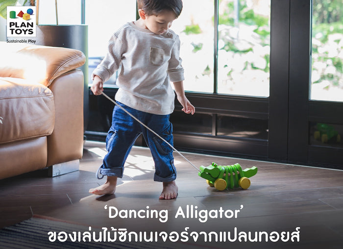 Most-favorite-wooden-toys